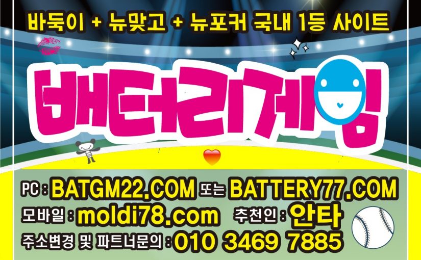클로버바둑이 본사 총판 매장 #클로버게임바둑이 #cvgm77.com #cvgm77.net