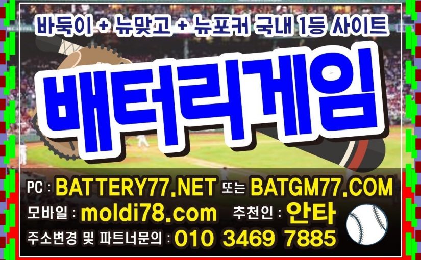 초코볼게임 직영점입니다 #초코볼바둑이 #초코볼게임바둑이 #초코볼바둑이게임 본사 총판 매장 문의