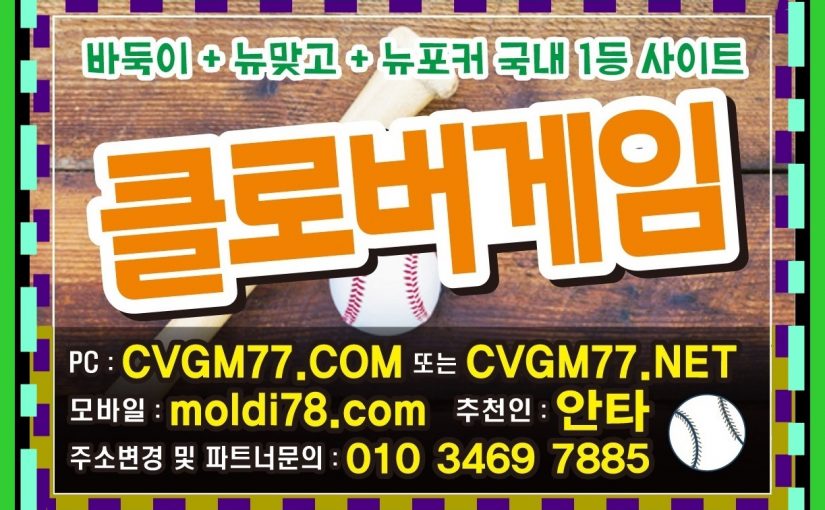 해적게임바둑이,맞고,포커게임사이트 #gow24.com #해적게임주소 #해적바둑이주소