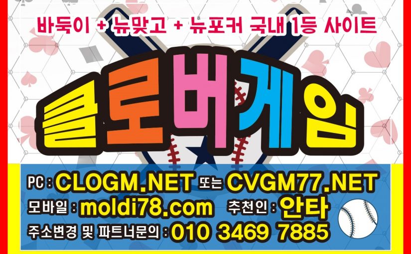 갤럭시바둑이 갤럭시게임 갤럭시게임바둑이 #바둑이게임 #바둑이사이트