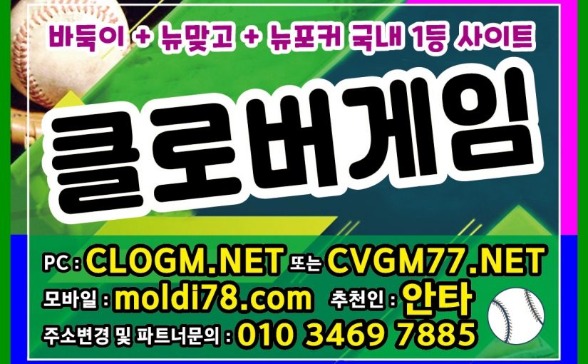 트레인게임 #트레인바둑이 #트레인맞고 #탱크바둑이 #탱크맞고