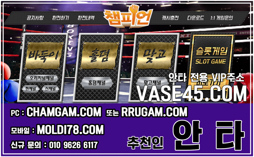 스윗포인트게임 #썬더게임주소