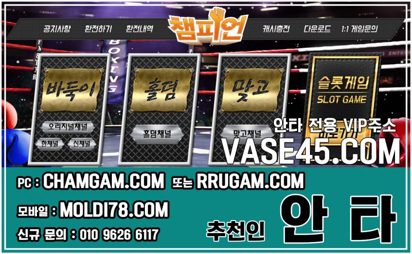 마그마포커-마그마맞고