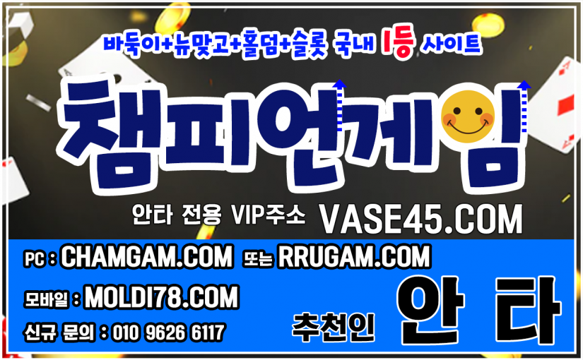 프렌드게임 슬롯게임