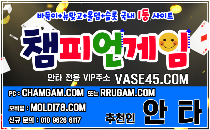 성인피시방 응팔게임￼